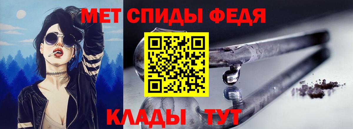АМФ VHQ Алексин