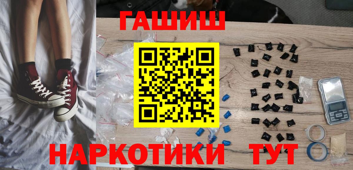 Гашиш Изолятор Алексин