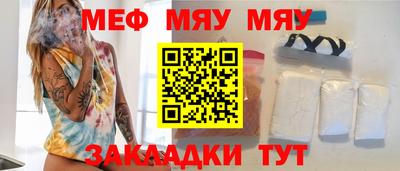 кокс Бердск