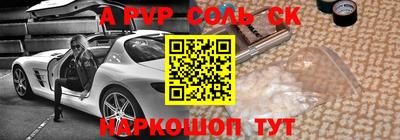прущая мука Ачхой-Мартан