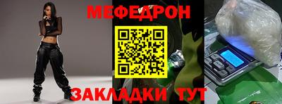 кокс Бердск