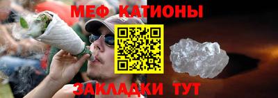 прущая мука Ачхой-Мартан