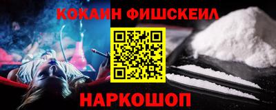 гидра Баксан
