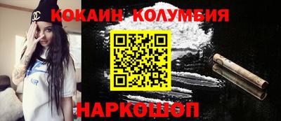 кокс Белореченск