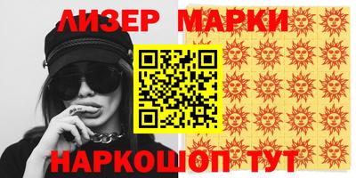 гидра Баксан