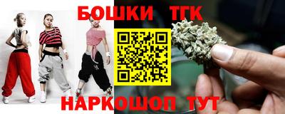 гидра Баксан