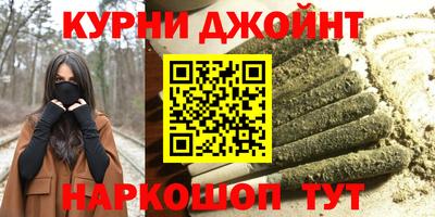 гидра Баксан