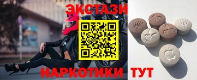 гидра Баксан