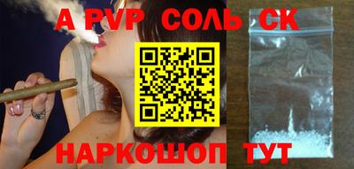 гидра Баксан