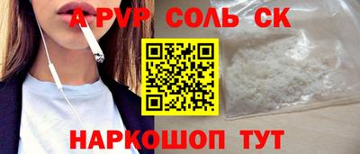кокс Белореченск