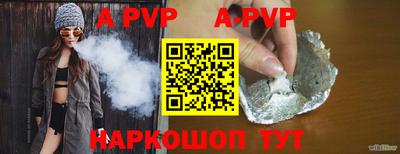 прущая мука Ачхой-Мартан