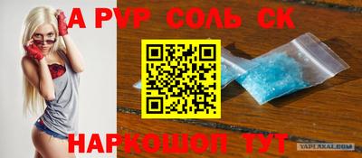 кокс Бердск