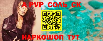 гидра Баксан