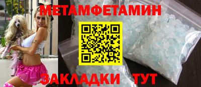 прущая мука Ачхой-Мартан