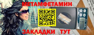 метадон Аша