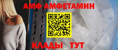кокс Белореченск