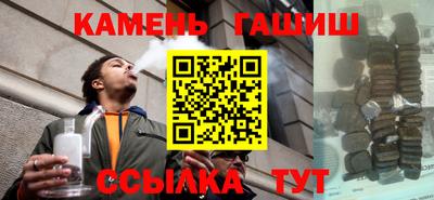 прущая мука Ачхой-Мартан