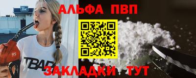 метадон Аша