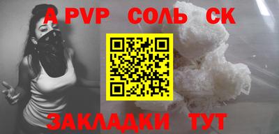 кокс Бердск