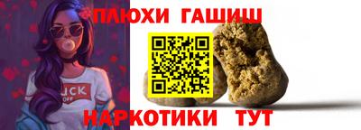 кокс Бердск