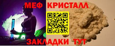 кокс Бердск