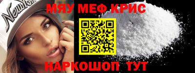 прущая мука Ачхой-Мартан