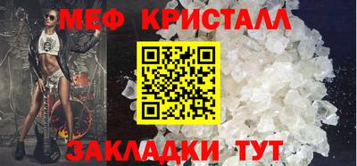 кокс Бердск