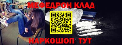 кокс Бердск