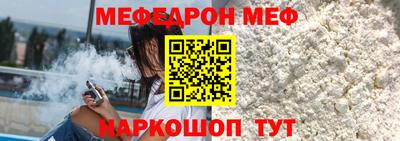 дмт Белорецк