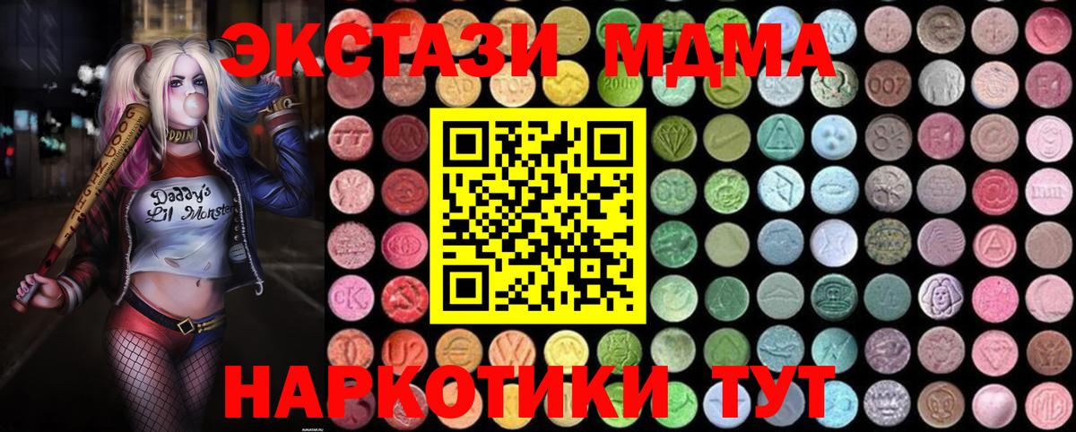 Алексин  MDMA VHQ  Вход с VPN 