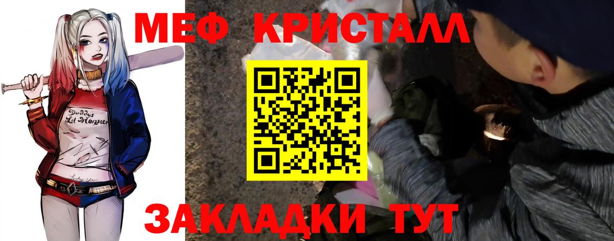 Мефедрон  Алексин